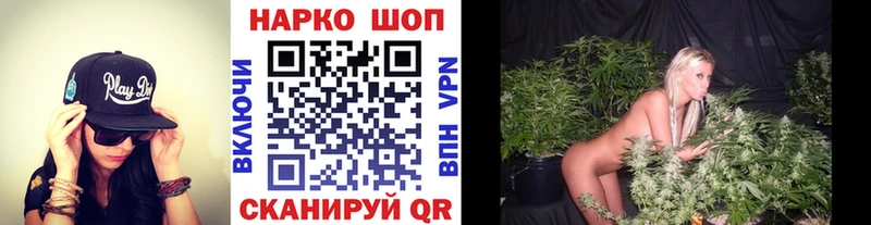 Где купить Нариманов Амфетамин  СК  Конопля  МЕФ  Cocaine 