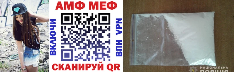 что такое наркотик  Нариманов  Amphetamine 97% 