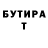 ТГК THC oil Taslima Urazmetova