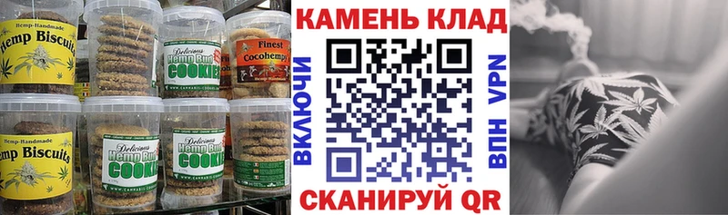 Еда ТГК конопля как найти закладки Нариманов