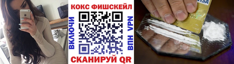 где найти наркотики  Нариманов  КОКАИН Перу 