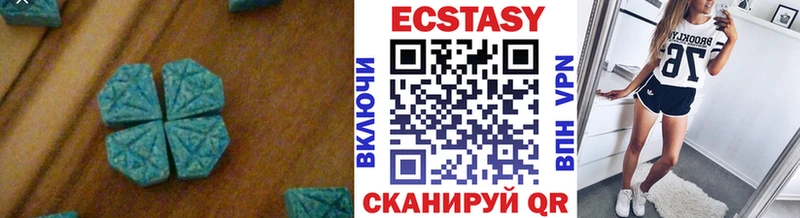 ЭКСТАЗИ 99%  Нариманов 