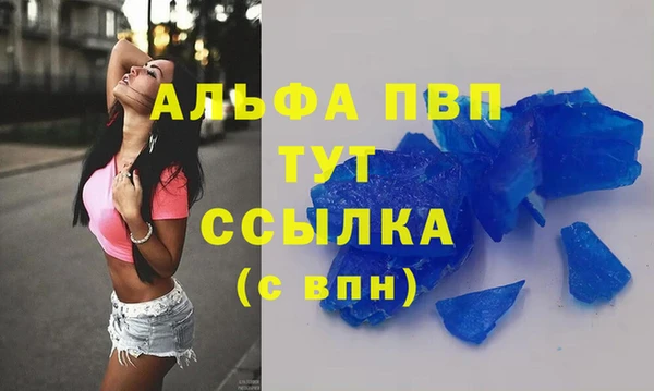 мяу мяу кристалл Карпинск
