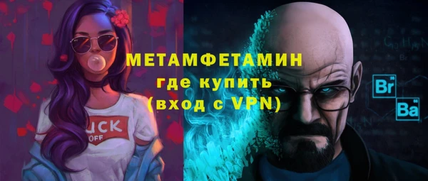 мефедрон Карталы