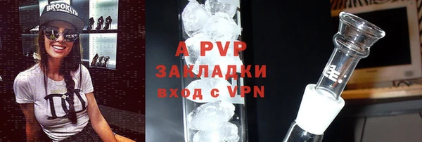 apvp Киреевск