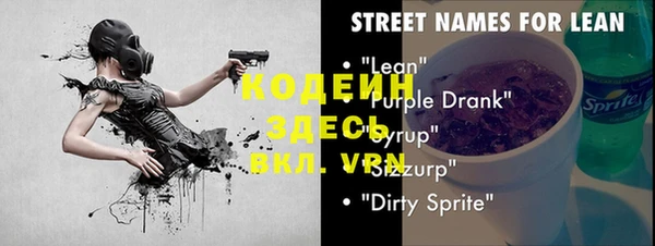 мескалин Инта