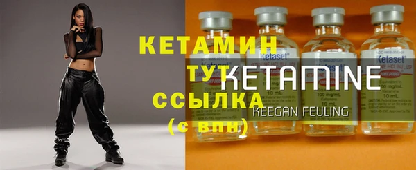 мяу мяу кристалл Карпинск