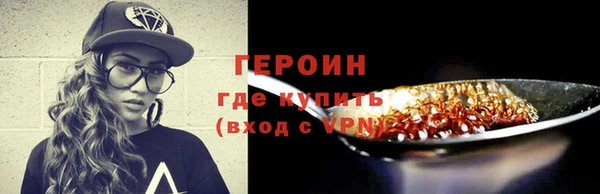 мефедрон Карталы