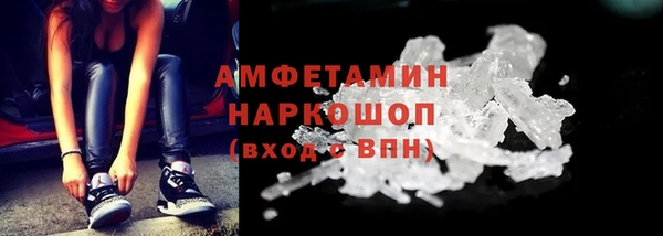 мяу мяу кристалл Карпинск