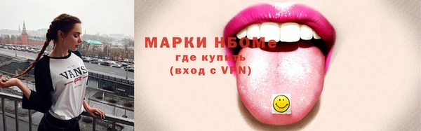 мефедрон Карталы