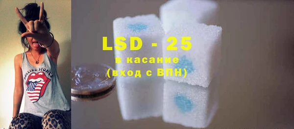 мяу мяу кристалл Карпинск