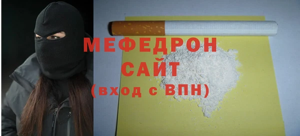 мяу мяу кристалл Карпинск
