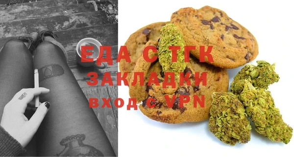мяу мяу кристалл Карпинск