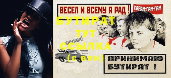 мяу мяу кристалл Карпинск