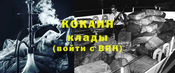 мяу мяу кристалл Карпинск