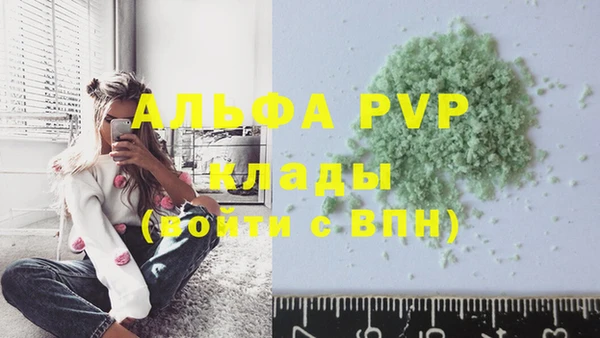 гашишное масло Кинешма