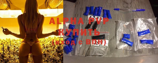 мяу мяу кристалл Карпинск