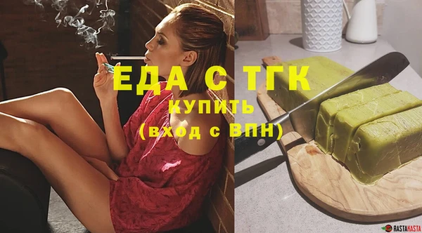мяу мяу кристалл Карпинск