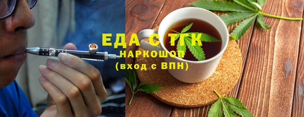 мяу мяу кристалл Карпинск