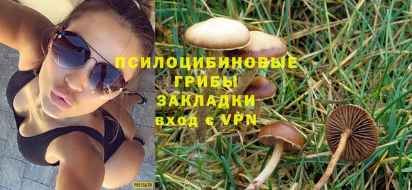 мяу мяу кристалл Карпинск