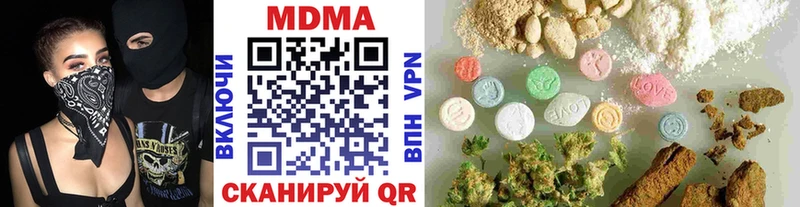 MDMA молли  Нариманов 