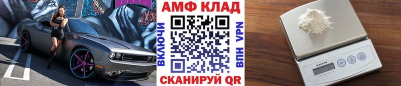 Первитин Methamphetamine  где найти наркотики  Нариманов 