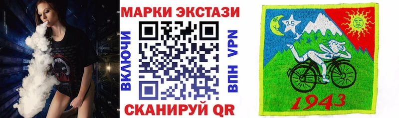 купить Нариманов гидра tor Марки N-bome 1500мкг