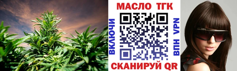 магазин продажи   Нариманов  ТГК THC oil 