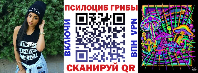 Псилоцибиновые грибы MAGIC MUSHROOMS  цена   Нариманов 