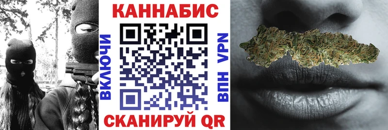 blacksprut tor  Нариманов  Шишки марихуана Ganja 